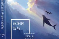 15条关于王宇昆的经典语句
