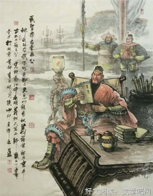 关于关公的座右铭