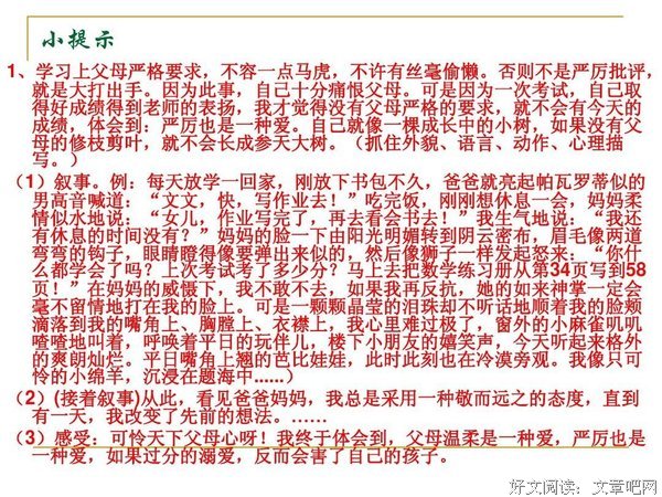 被爱也是一种天赋，与处境无关。