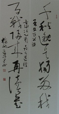 千秋墨痕名言大全