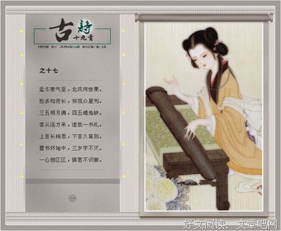 有关君子以泽名言名句