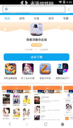 最全的《深爱你这城》经典的句子