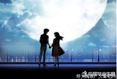 《爱情回来了》经典名句