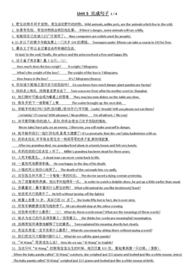 最经典的《疯狂动物城》经典的句子大全