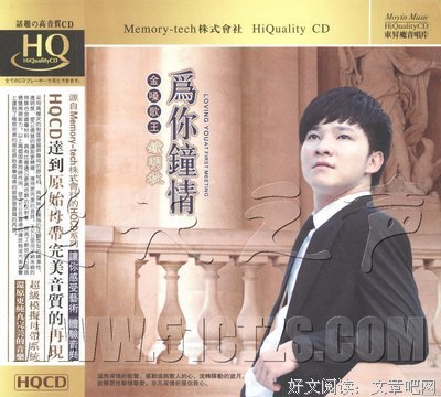 《为你钟情2》观后感精选10篇