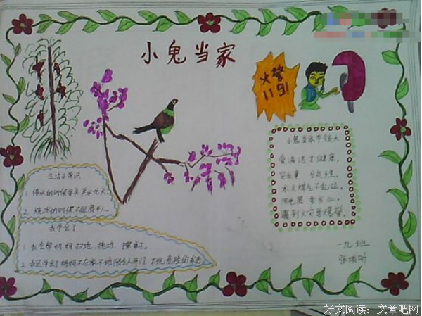 《S日记》好看吗？经典观后感10篇
