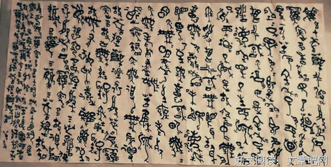 《心經隨喜》读后感精选10篇
