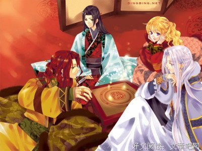 《阴摩罗鬼之瑕（上）》的读后感10篇
