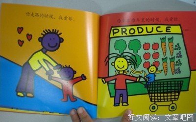 《爱你是最好的时光》读后感精选10篇