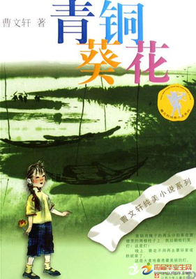 《雪国》读后感精选10篇