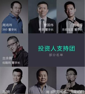 资本的秘密读后感10篇