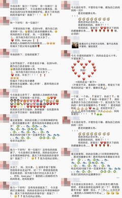 你的微信还有多少个群没屏蔽？