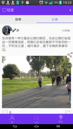 【遇见·爱】经管世界同城本硕博公益征婚交友-人工智能匹配