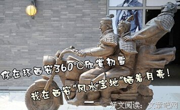 假如月亮上面住着潘金莲