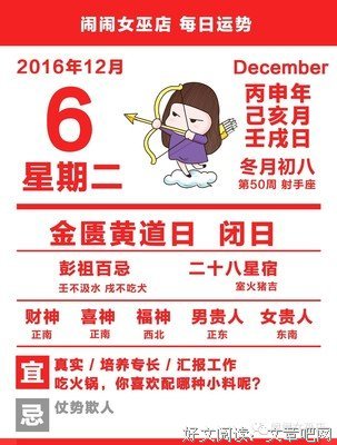 判断一个男人想要睡你还是爱你，从床上6个细节了解他！