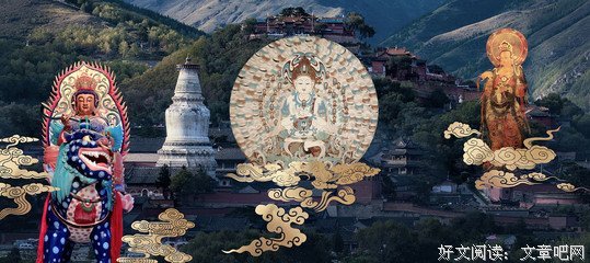 极乐同归——五台山古文殊寺《佛说无量寿经》讲座圆满结束