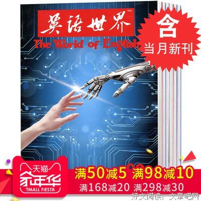 爱好词好句