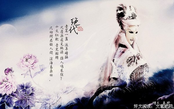 霹雳经典的句子