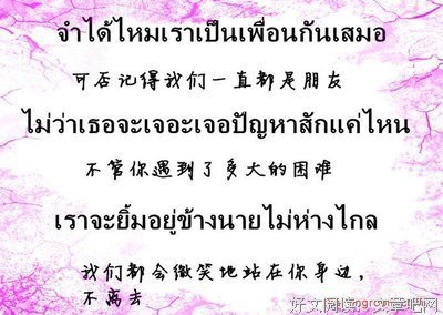 散文美句名句欣赏