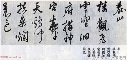 关于莫的句子