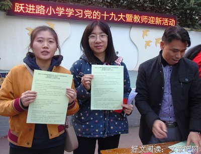 大老师经典的句子