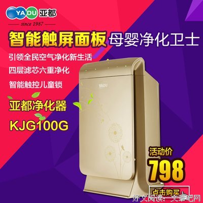 用实样之道家用实样是必须的优美的句子