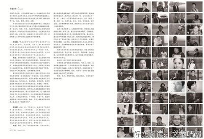 杨永才：我的故乡在草原（外三首）| 诗刊