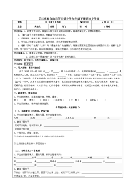 付肖飞的名句_关于付肖飞的名句