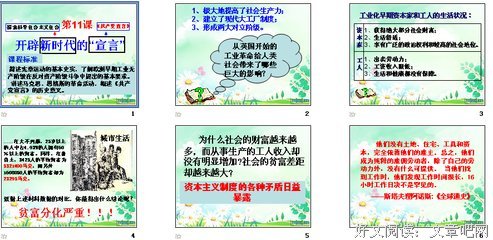 15条关于统治阶级的经典语句