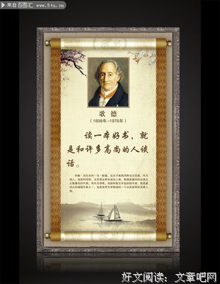 南丁格尔格言警句