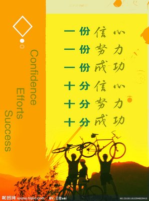 赚钱的名句_关于赚钱的名句