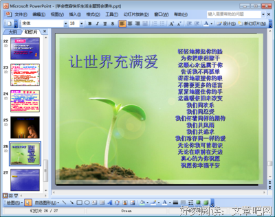 半生已过，学会快乐