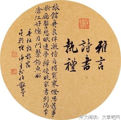 关于佩兰的语句