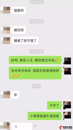 刚认识怎样让女生对你反感？