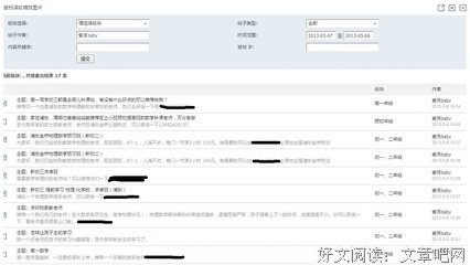 关于紫月的座右铭