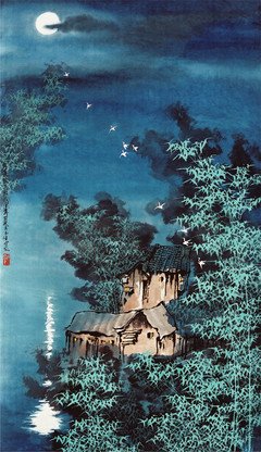 今晚若有两个月亮,一个在天上,另一个在… | 赵嵩 · 郑在读诗 ·