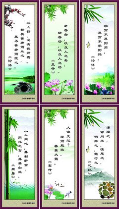 相似的名人名言