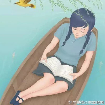 一个高情商的女人，从来不会跟男人这样聊天！