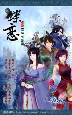 墨明棋妙的名句