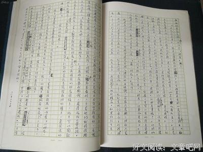 成甲的名句_关于成甲的名句