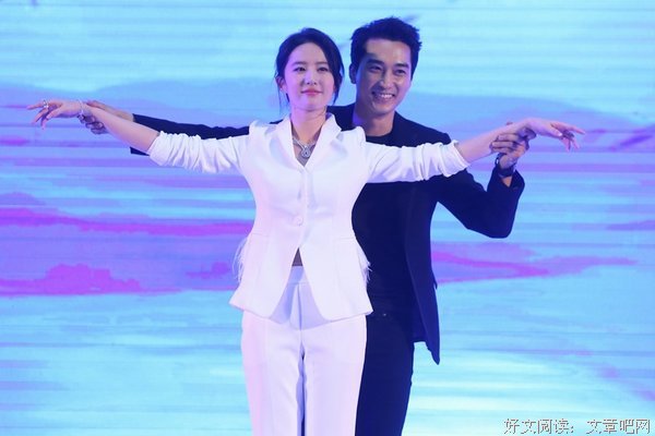 最经典的《第三种爱情》小说书摘