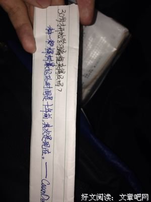 最全的《肥鸟当自强》小说摘抄