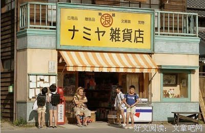 《解忧杂货店》小说句子