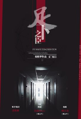 《足下的恋人》佳句摘抄