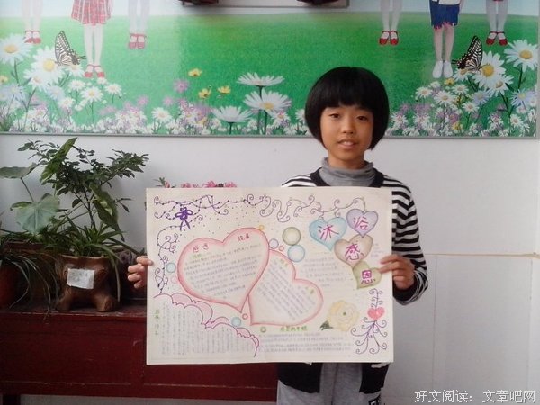 最全的《追梦赤子心》名句欣赏