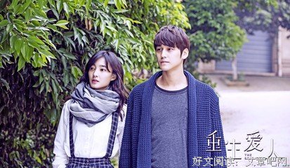 《纯爱谱》观后感精选10篇