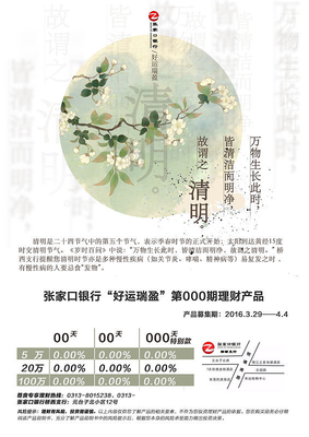 《华之乱》影评10篇