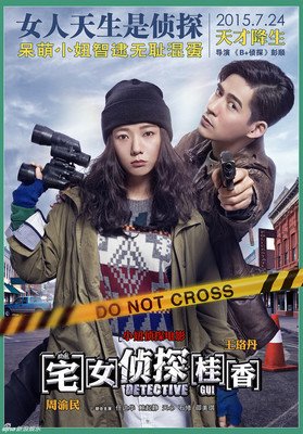 《奇招尽出》经典影评10篇