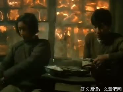 《BEYOND日记之莫欺少年穷》经典观后感集