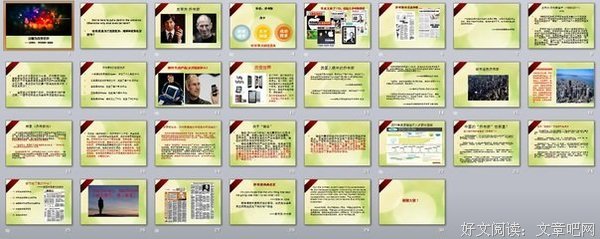 心理乔布斯的读后感10篇